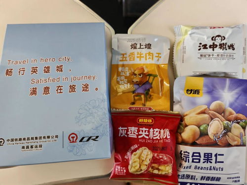 從泡面到文創雪糕 一節車廂里的二十年食品消費變遷