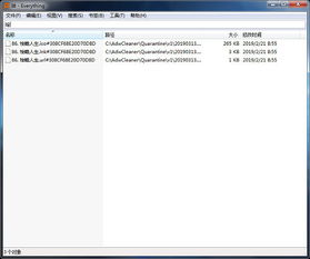 五款精挑細選的電腦黑科技軟件，每個都很實用，建議高調使用